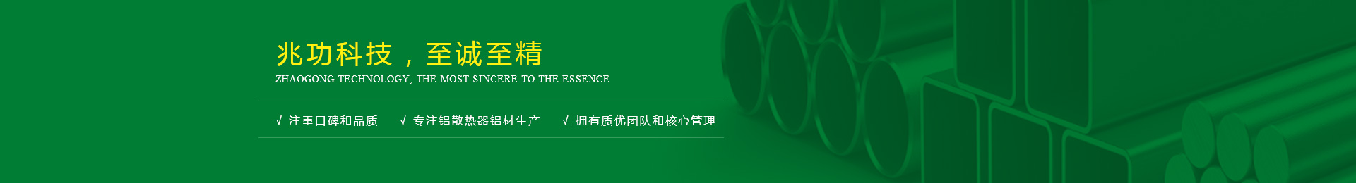 鋁散熱器.jpg